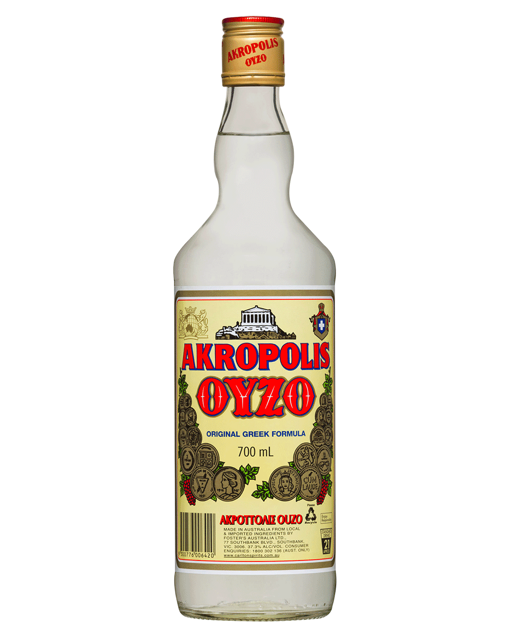 Akropolis-Ouzo